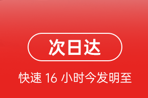 鄂伦春空运航空货运 航空货运